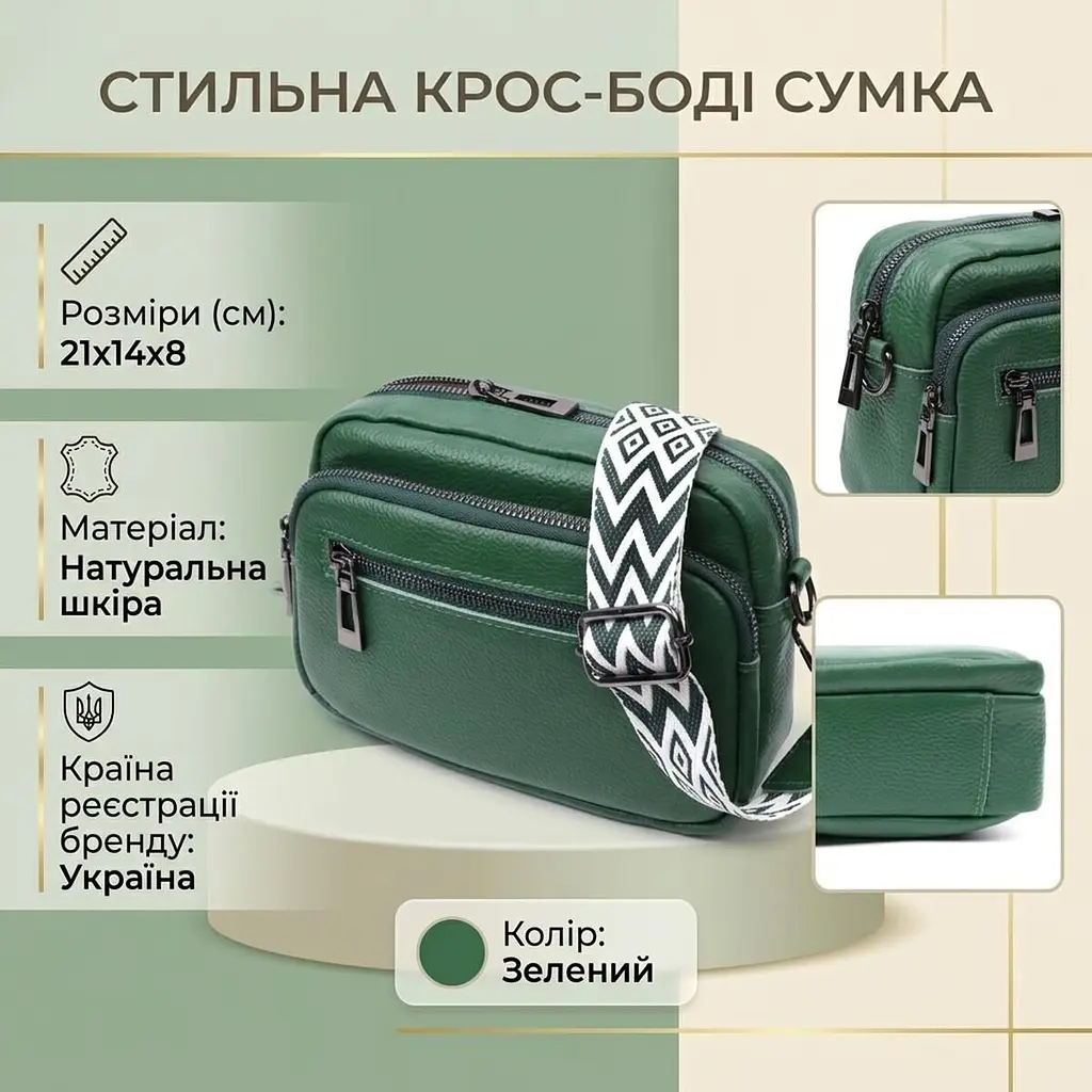 Яскрава жіноча сумка з накладною кишенею з натуральної шкіри Vintage 22639 зелена - фото 3