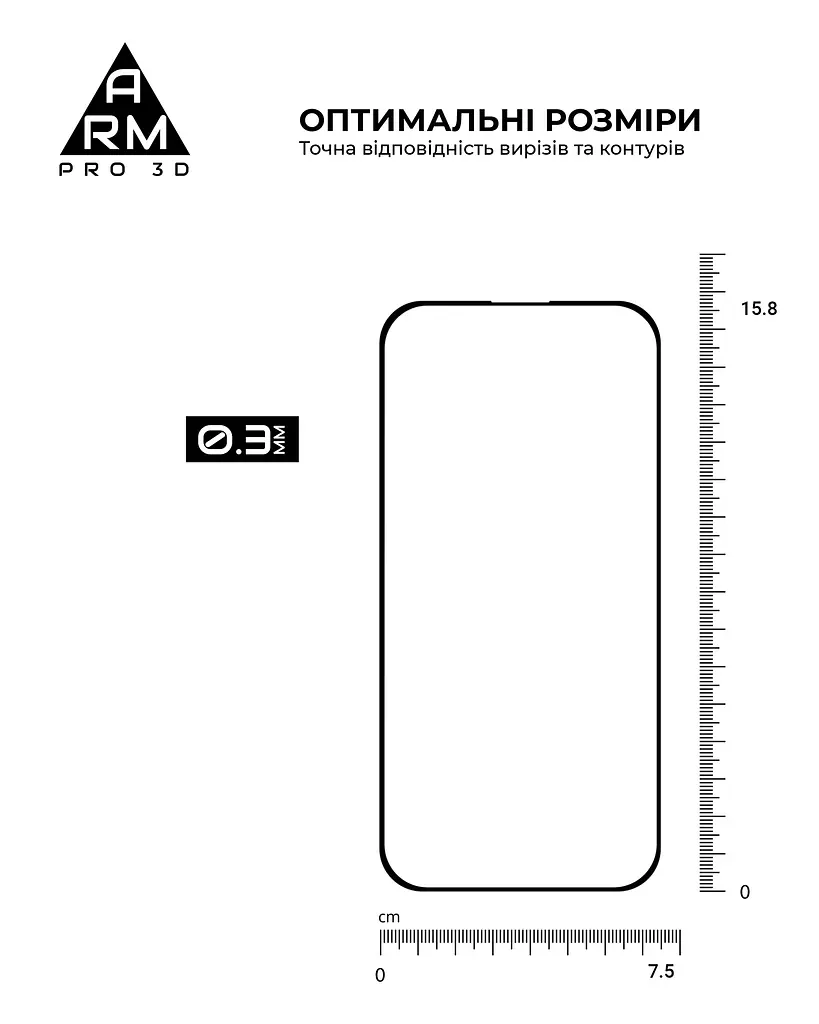 Захисне скло на Apple iPhone 16 Plus з олеофобним покриттям, Pro 3d, повне проклеювання, антистатичний і пиловідштовхуючий шар, 9H, самоклеючеся, 3D, на весь екран, антистатичний клей, оригінал ArmorStandart (ARM78033) - фото 3