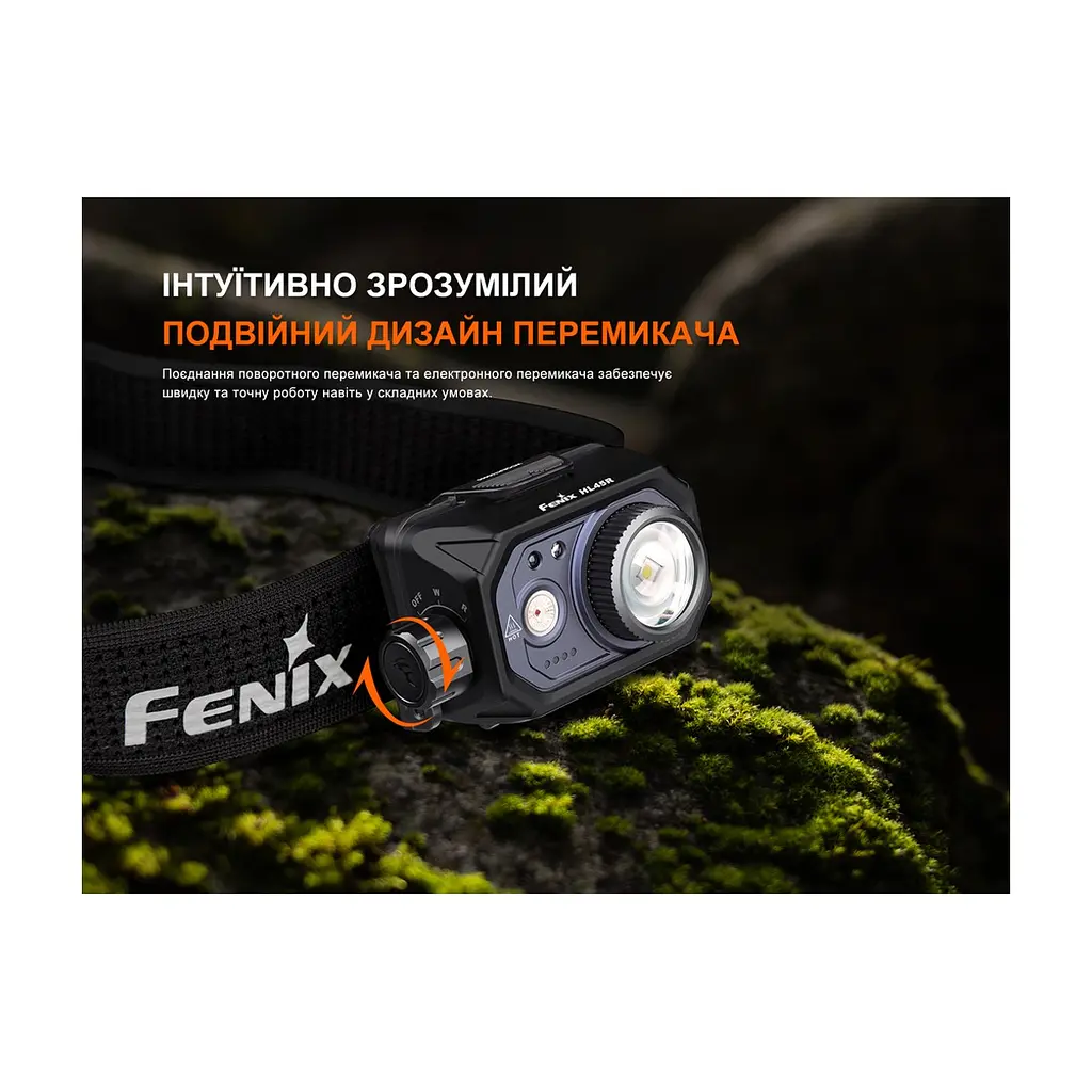 Ліхтар Fenix HL45R LED з безконтактним датчиком (HL45RLED) - фото 9