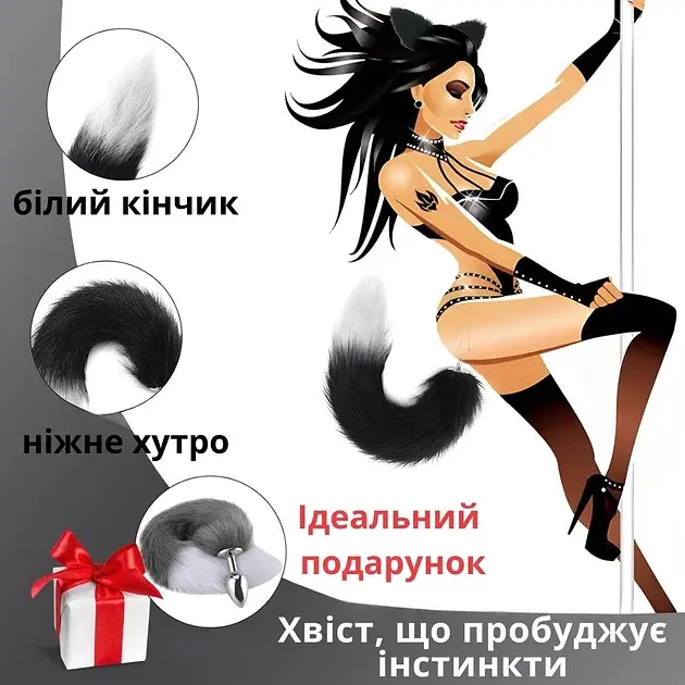 Металлическая анальная пробка I’MCUM SexyTail с пушистым хвостиком Черно-белая (IM-KGS219) - фото 4