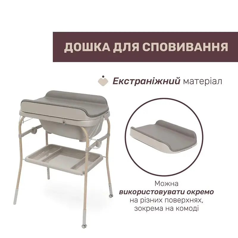Столик для сповивання Chicco Soft Bubble Armonia з ванночкою темно-бежевий (87186.61) - фото 4