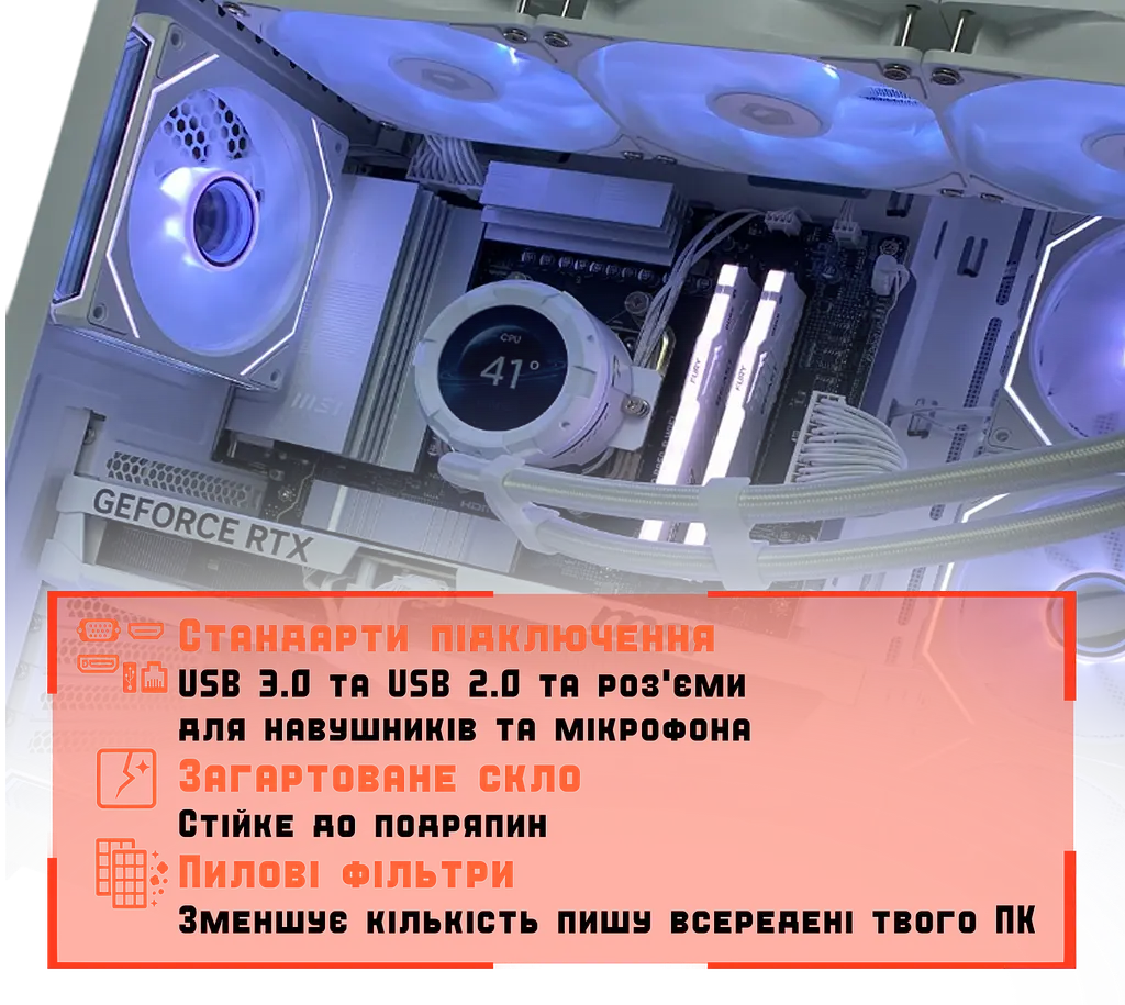 Ігровий ПК Master (RTX 5080 16GB / Ryzen 7 7800X3D / 32GB DDR5 / SSD 1TB) - фото 3