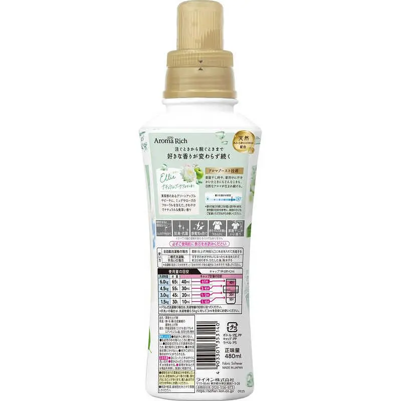 Японський кондиціонер Lion Soflan Aroma Rich Ellie аромат свіжого букета 480 мл - фото 3