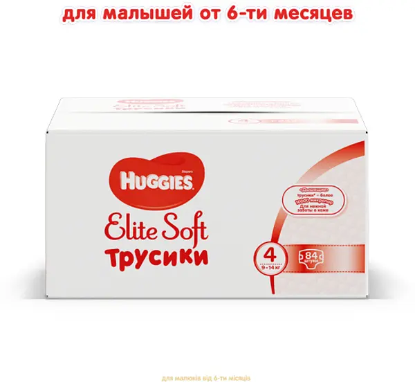 Набор подгузников-трусиков Huggies Elite Soft Pants 4 (9-14 кг), 84 шт. (2 уп. по 42 шт.) - фото 2