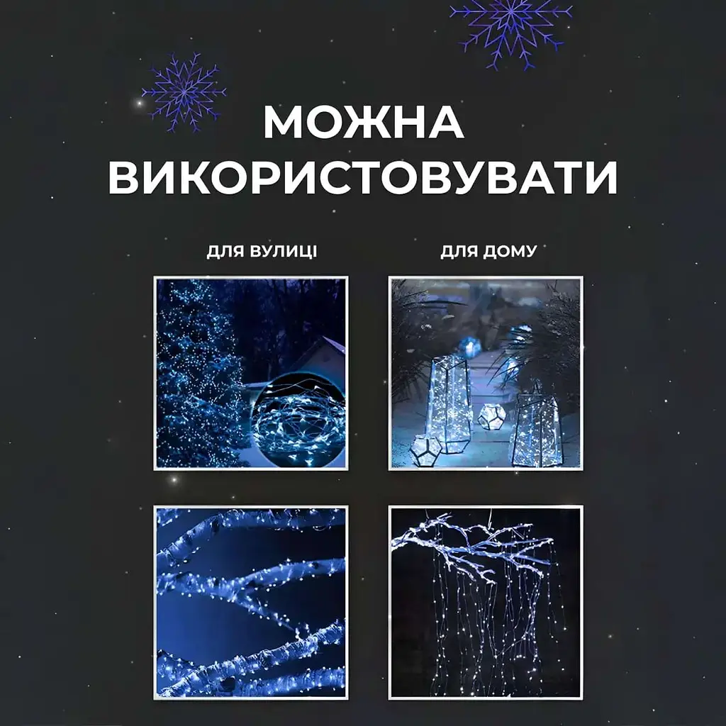 Гірлянда Роса GarlandoPro нитка GarlandoPro 500 LED довжина 50 м з пультом від мережі, синій (1733034BL) - фото 2