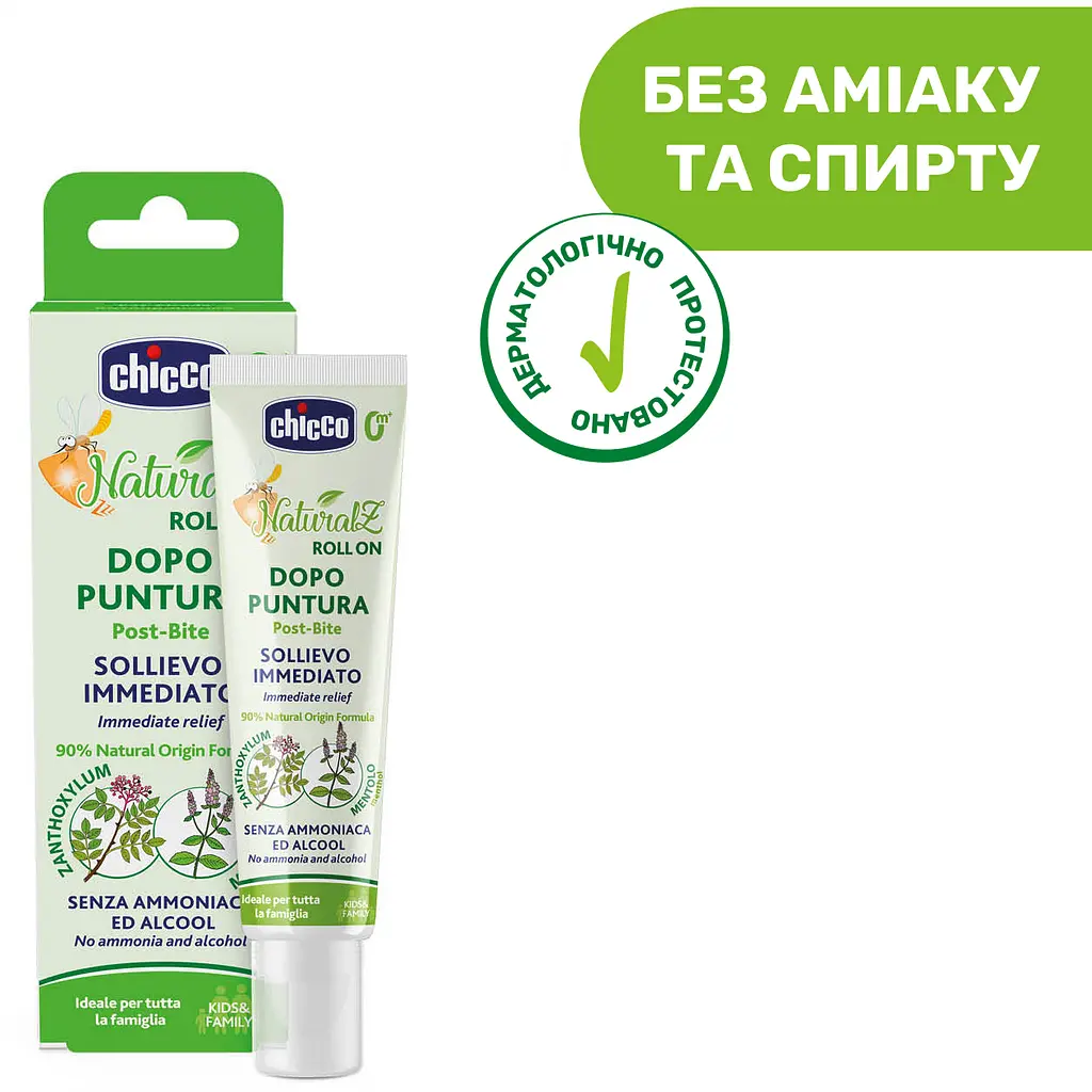 Роликовий олівець після укусів комах Chicco Naturalz 10 мл (07833.10) - фото 2