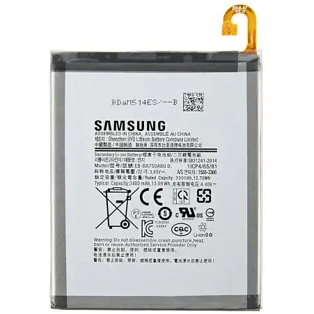 Батарея Samsung EB-BA750ABU (A7 2018/A750F)