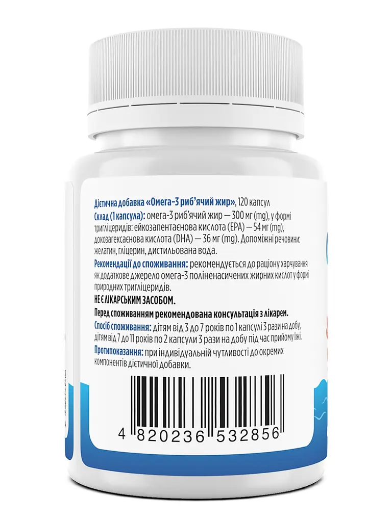 ОМЕГА-3 для детей OMEGA-3 for Kids Biotus рыбий жир 300 мг 120 капсул - фото 2