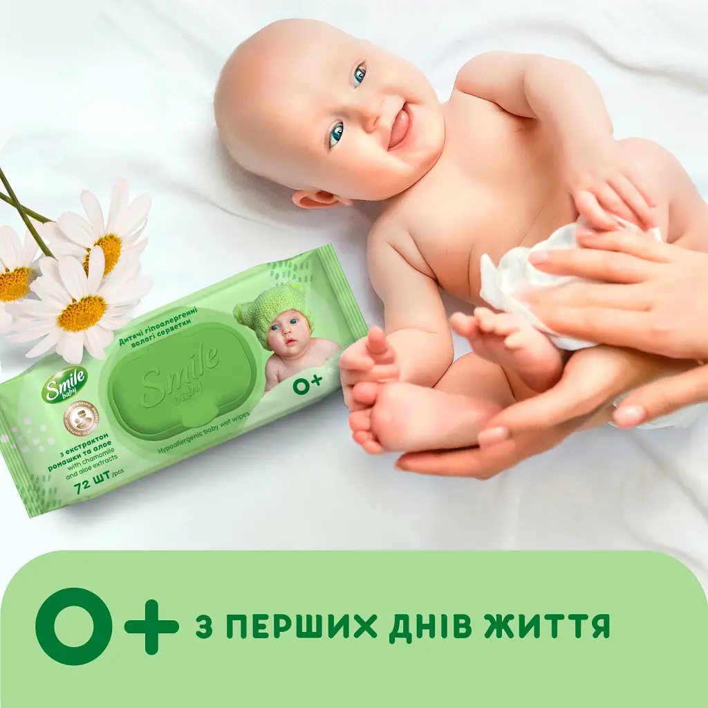 Детские влажные салфетки Smile baby с экстрактом ромашки, алоэ и витаминным комплексом с клапаном 72 шт. (4823071653984) - фото 5