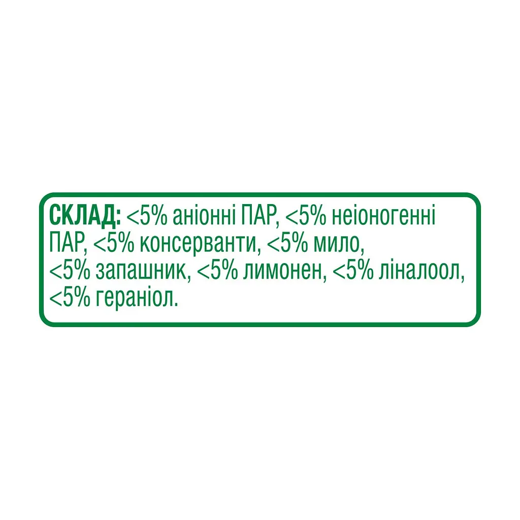 Крем для чищення кухні Cif Актив Лимон 250 мл (8717163044735) - фото 4