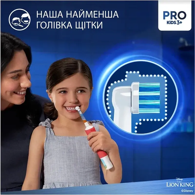 Зубна щітка BRAUN Oral-B D103.413.2KX Lion King - фото 4