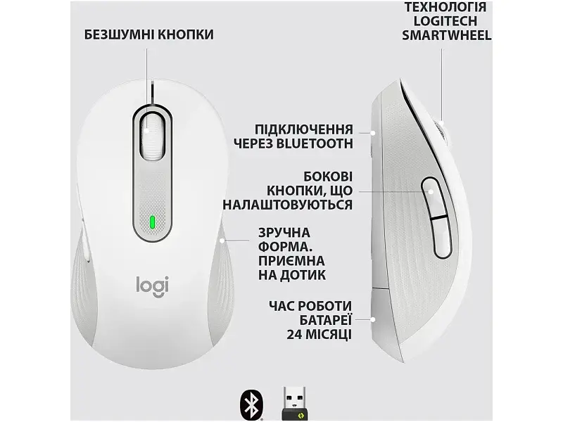 Миша Logitech Signature M650 L Wireless Mouse Off-White (910-006238) - фото 10