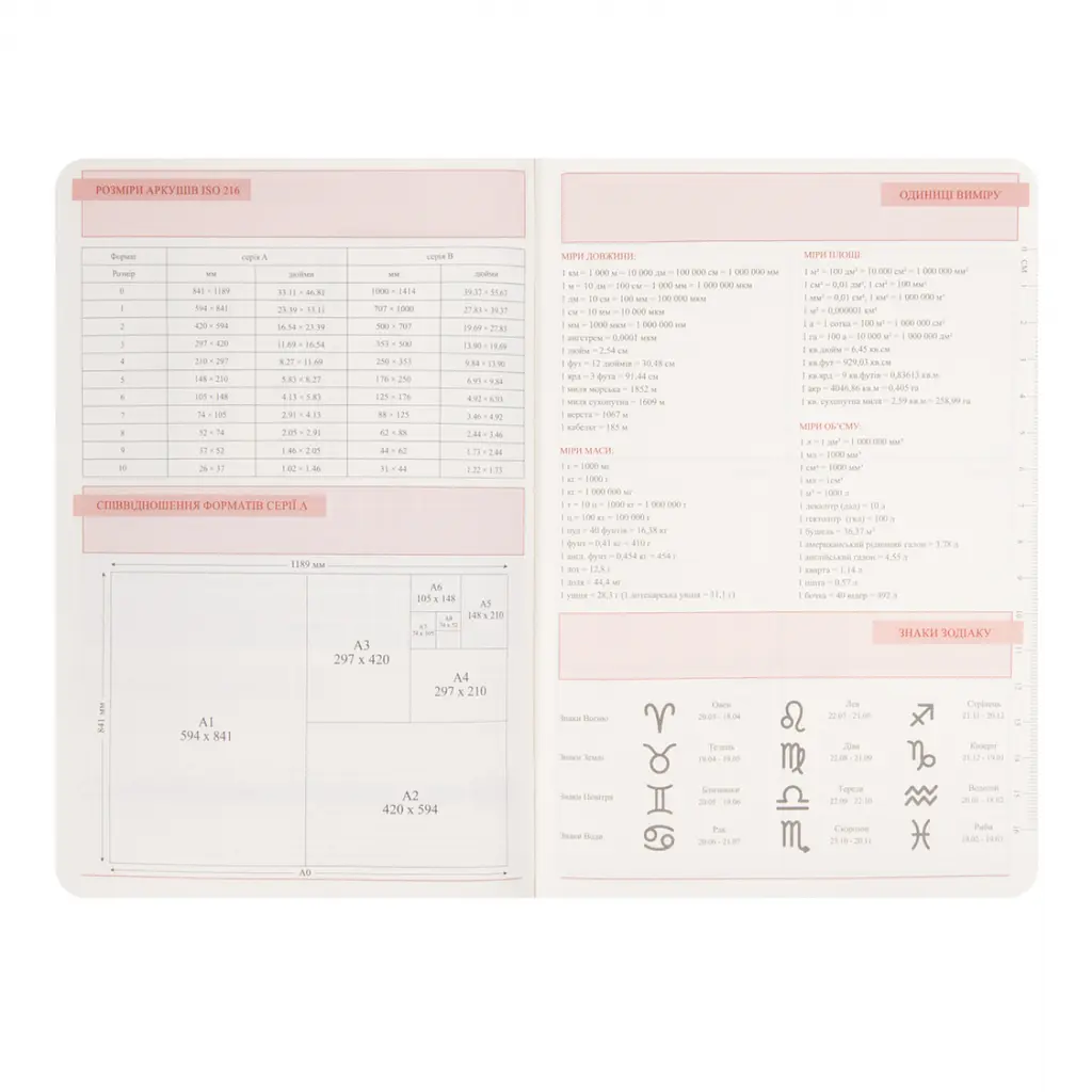 Щоденник діловий Leo Planner Toscana А5 м'який пісочний 320 сторінок (252773) - фото 7