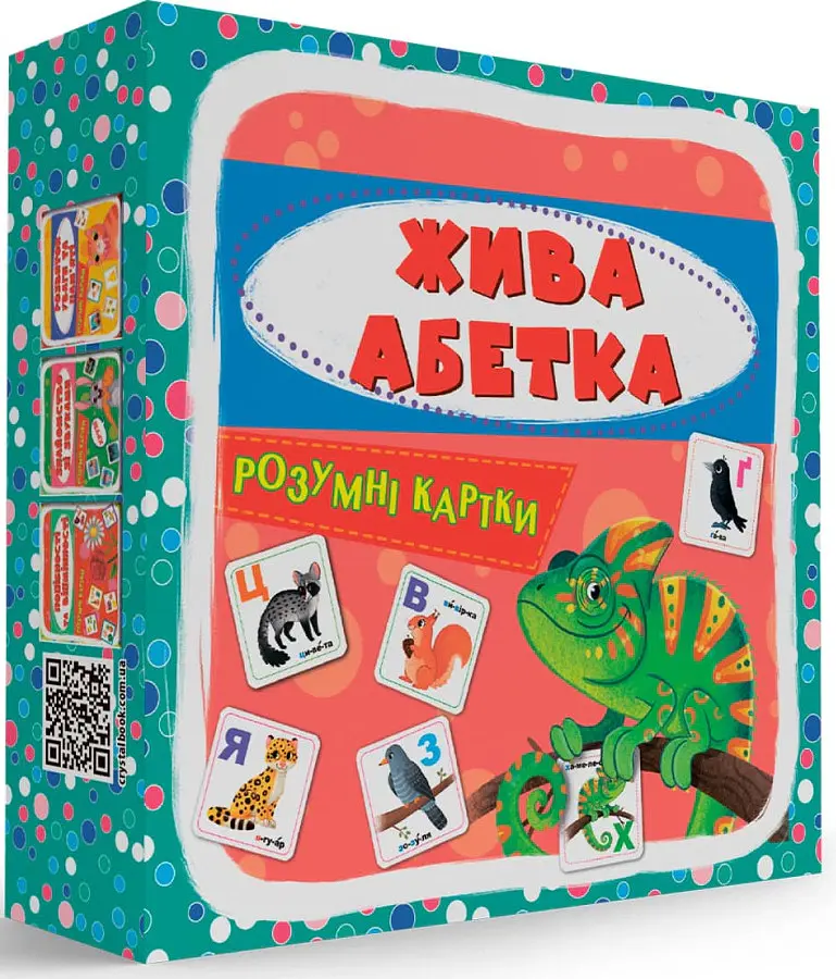 Розумні картки. Жива абетка. 30 карток - фото 2