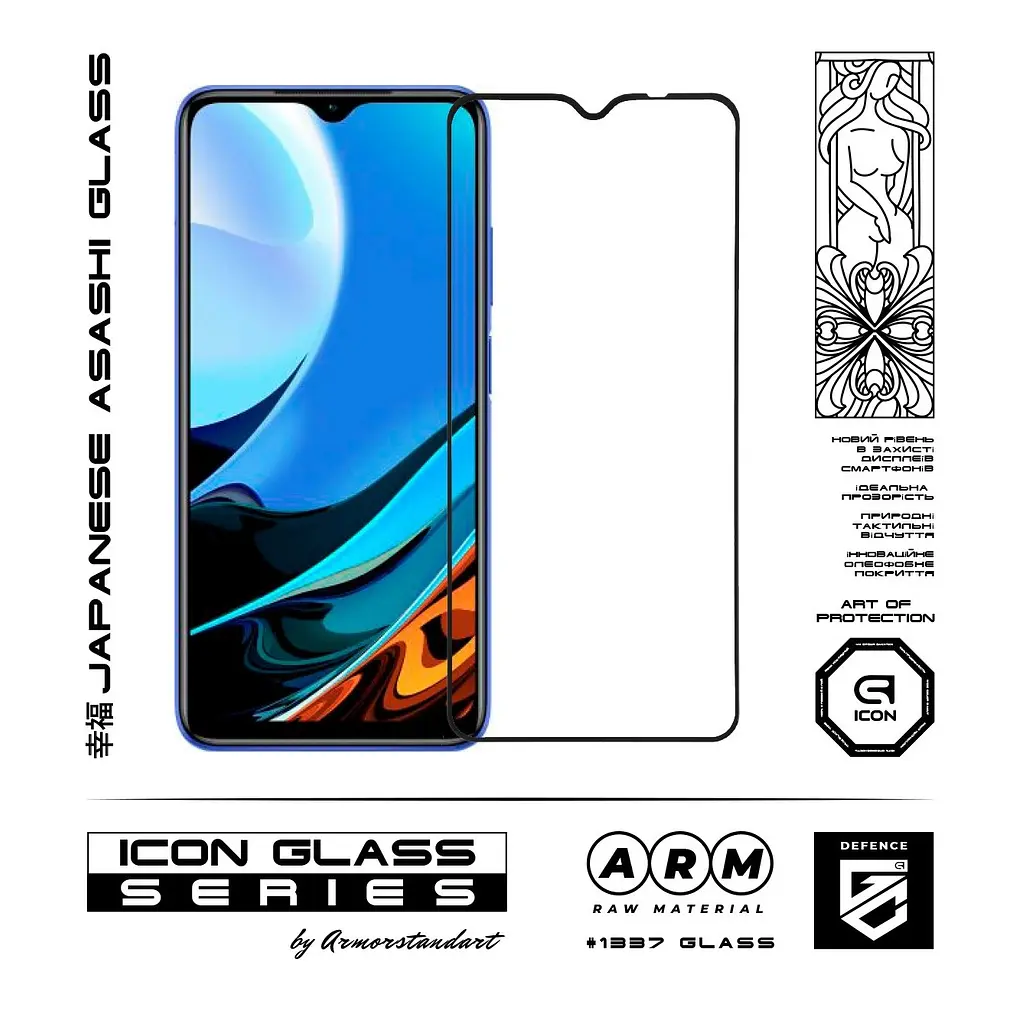 Захисне скло для Xiaomi Redmi 9T, Icon, 2.5D загартоване скло, повне проклеювання, глянсове, удароміцне, з олеофобним покриттям, сумісне з чохлами, міцність 9H, проста установка, ArmorStandart (ARM58274) - фото 2