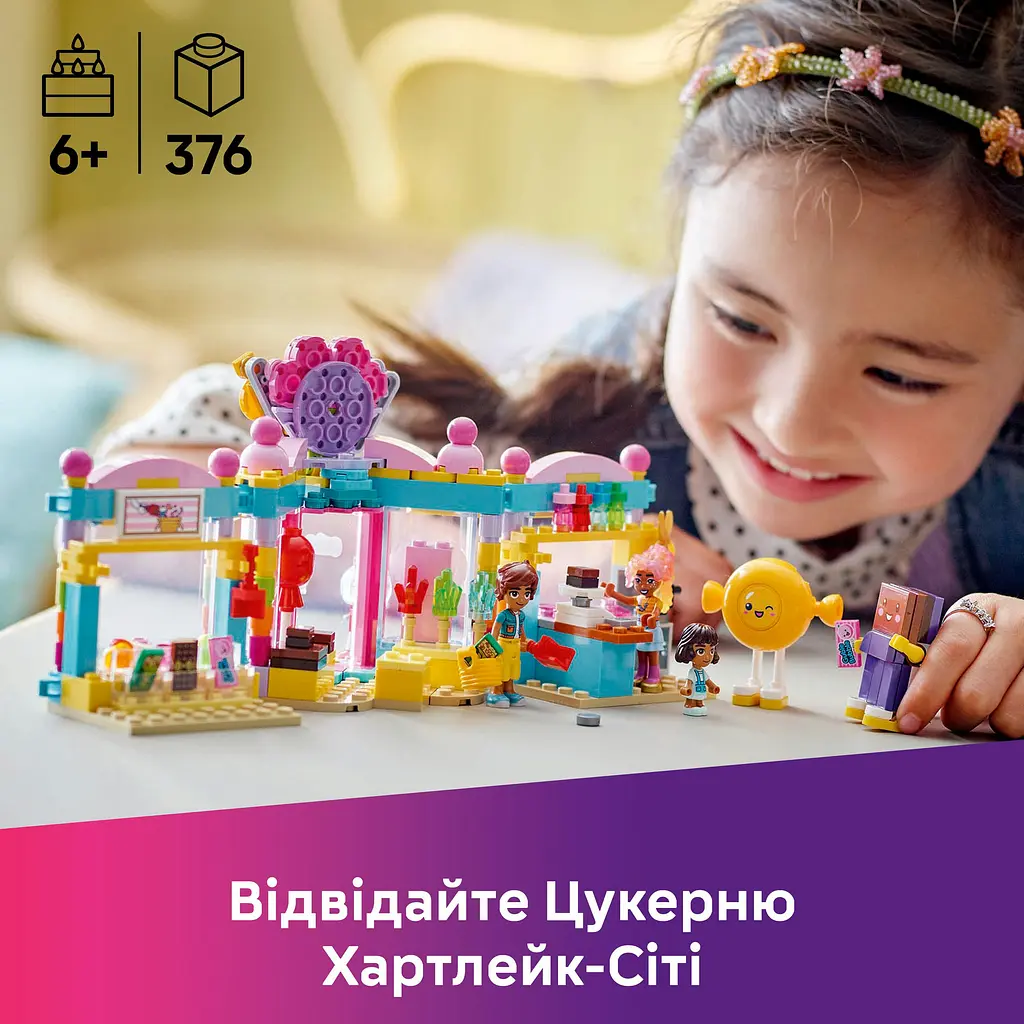Конструктор LEGO Friends Кондитерская Хартлейк-Сити 376 деталей (42649) - фото 10
