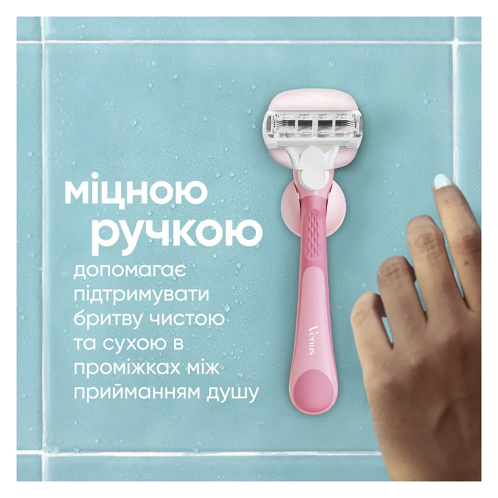 Уцінка. Станок для гоління Gillette Venus Pro Comfortglide Sugarberry Scented Miami жіночий 1 шт. - фото 6
