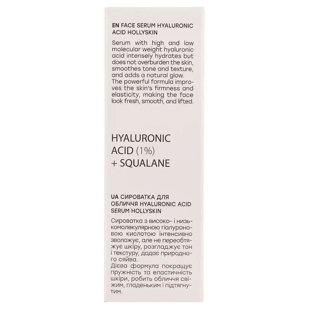 Сыворотка для лица Hollyskin Hyaluronic Acid Serum, 50 мл - фото 5