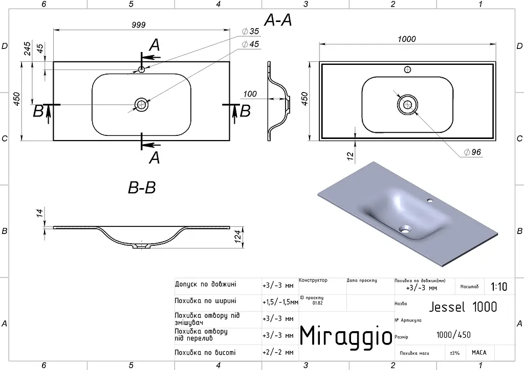 Умивальник Miraggio JESSEL 1000 GRAY (8813469) Mirasoft, Матовий, Накладний/Врізний, Сірий - фото 2