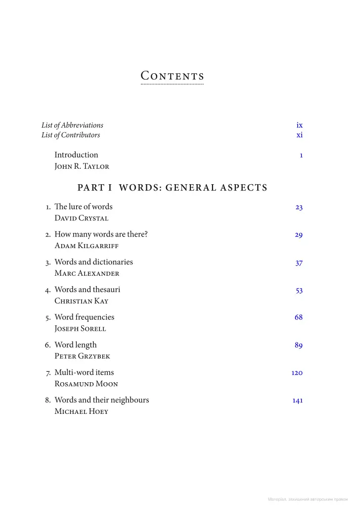 The Oxford Handbook of the Word - фото 2