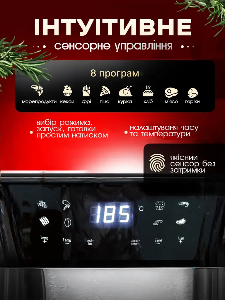 Багатофункціональна мультипіч CROWNBERG AIR FRYER GRILL на 5.5 л 2000 Вт чорний - фото 6