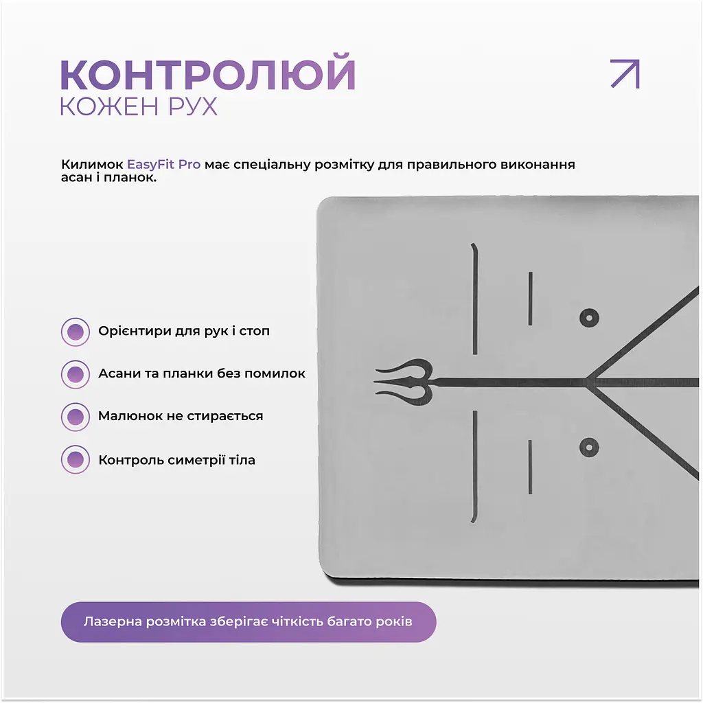 Коврик для йоги профессиональный EasyFit Pro каучук 5 мм Серый - фото 6
