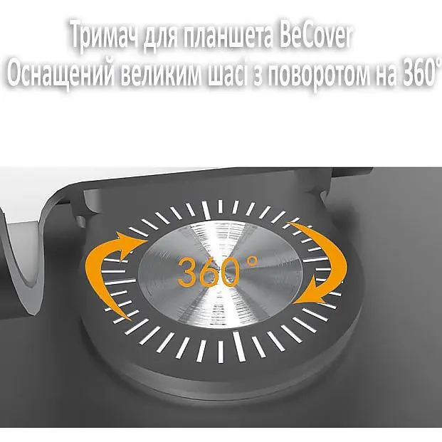 Тримач для планшета BeCover BC-2026 Sliver (709564) - фото 5