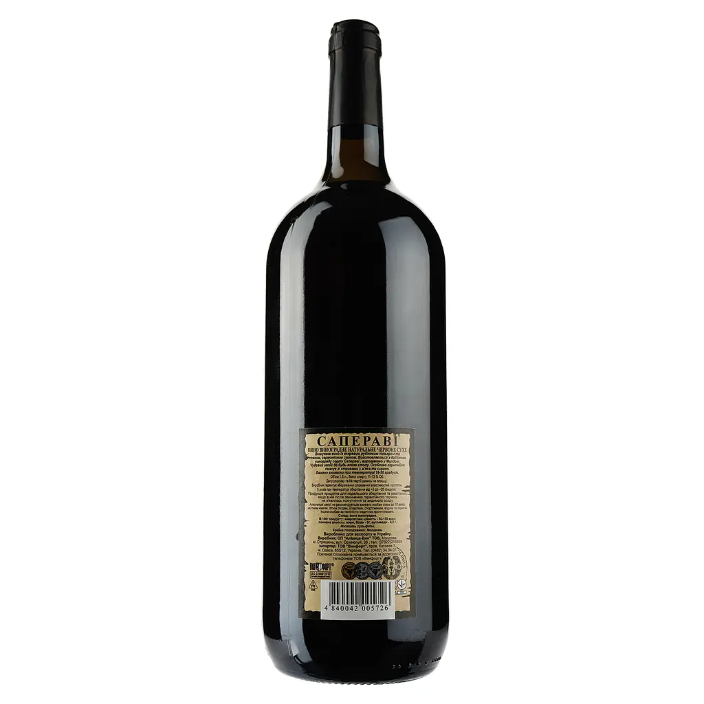 Вино Alianta vin Casa Veche Saperavi, красное, сухое, 10-12%, 1,5 л (718840) - фото 2