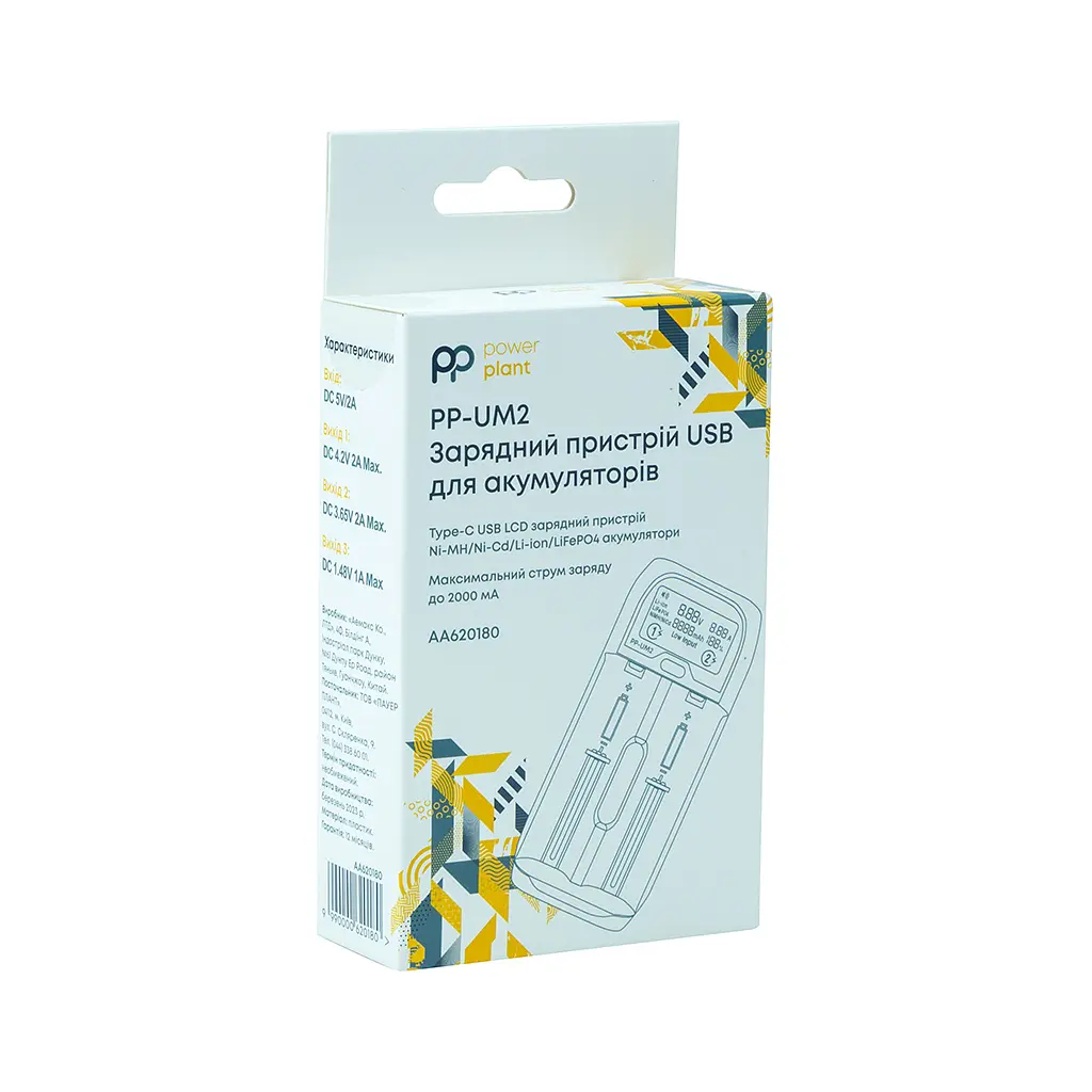 Зарядний пристрій для акумуляторів PowerPlant PP-UM2 (Ni-Mh, Ni-Cd, Li-ion, LiFePO4 / input DC 5V/2A) (AA620180) - фото 5