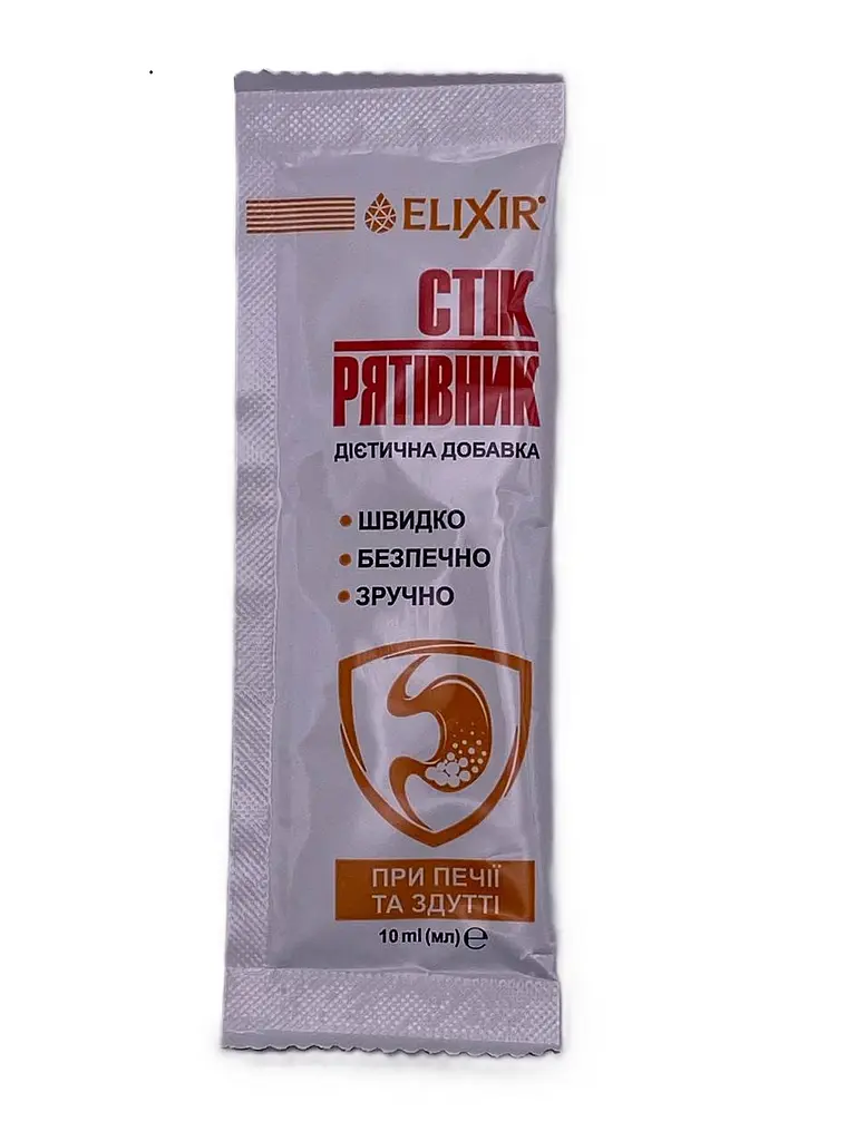 Набір Elixir STIK Рятівник від печії + газоутворення антацидний 10 стіків 100 мл - фото 5