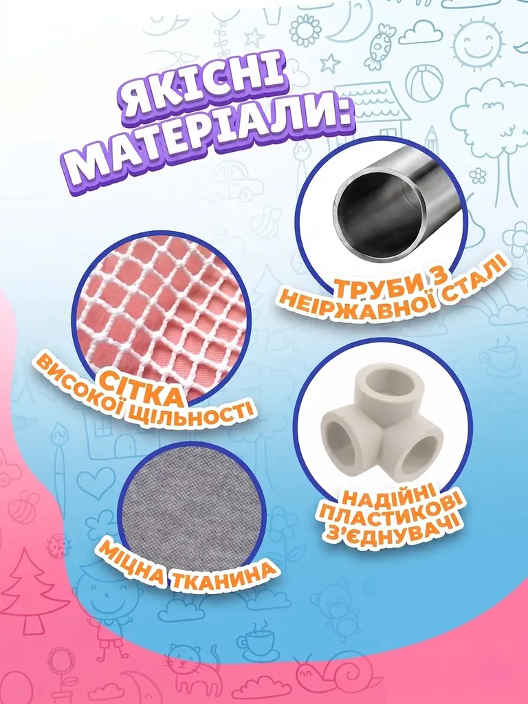 Дитячий ігровий манеж-басейн 170х115х61 см, із сітчастими стінками, баскетбольним кільцем та воротами, для дому та вулиці, Синій - фото 5