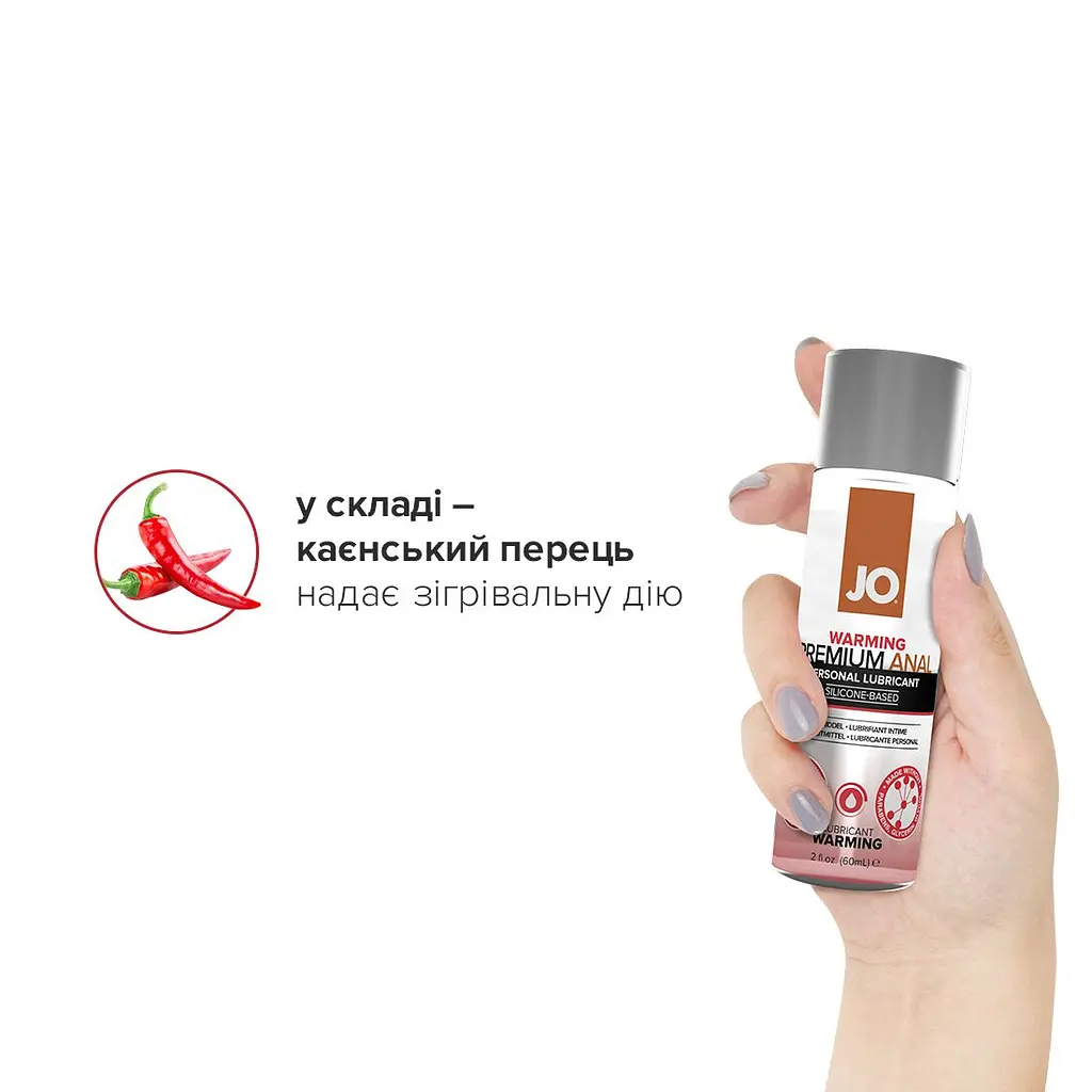 Лубрикант на силіконовій основі JO ANAL PREMIUM — WARMING (60 мл) - фото 4