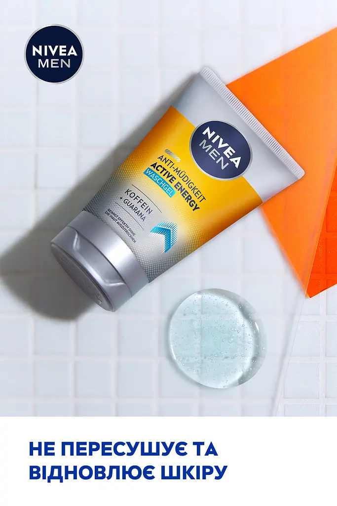 Гель для умывания против усталости кожи Nivea Men Активная энергия 100 мл - фото 5