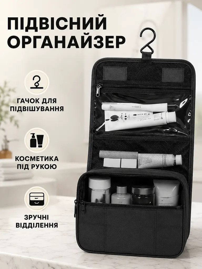 Набір дорожніх органайзерів для валізи 11 в 1 для одягу, взуття та косметики чорний (49676175) - фото 6