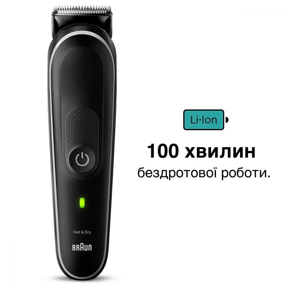 Машинка для стрижки Braun MGK5440 - фото 5