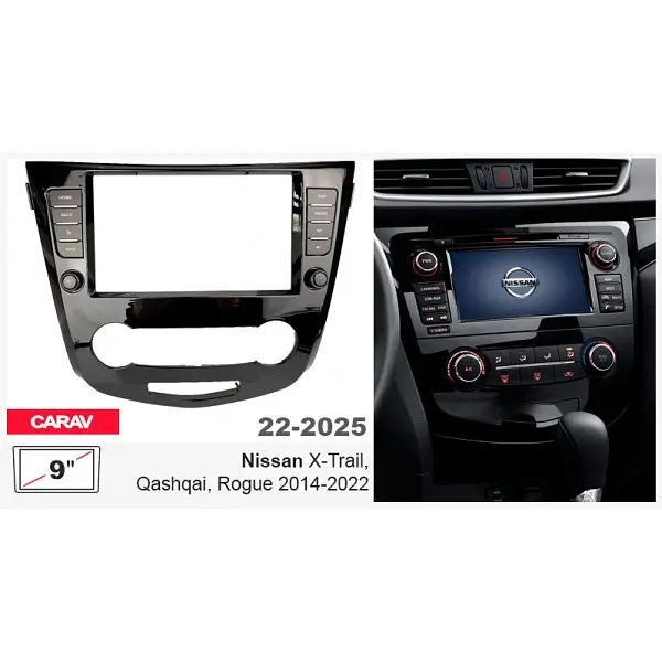 Переходная рамка Nissan X-Trail, Qashqai, Rogue Carav 22-2025 - фото 6