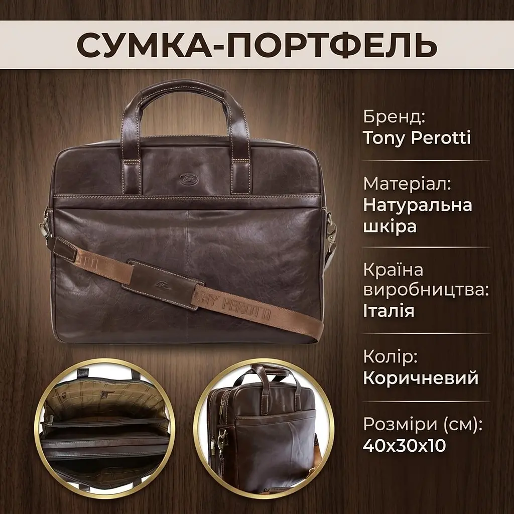 Чоловіча сумка-портфель Tony Perotti Italico 9954-40 moro (90374) Коричнева - фото 3