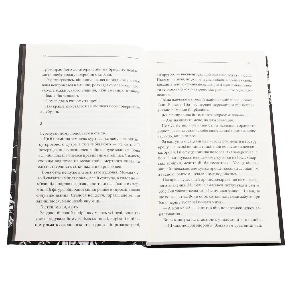 Книга Останнє полювання - Жан-Крістоф Ґранже КСД (9786171519084) - фото 3