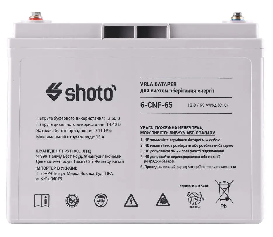 Акумуляторна батарея GEL-CARBON VRLA SHOTO 6CNF 12V 65 Ah - фото 2