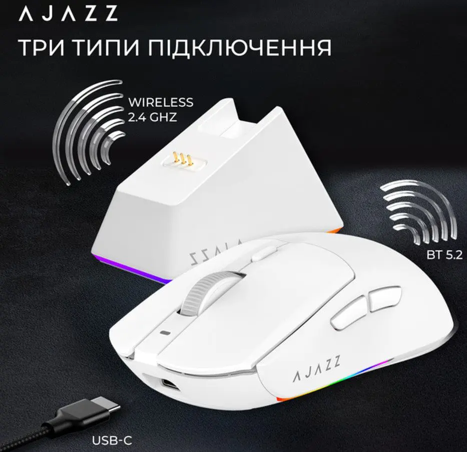 Игровая мышь Ajazz AJ-139W MC V2 Wireless/Bluetooth/USB ESports Gaming 12000dpi 35G White - фото 12