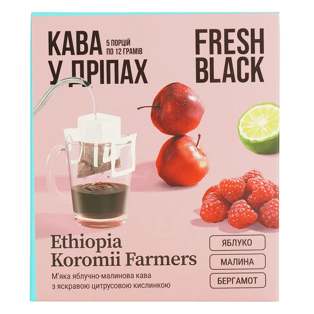 Кава спешелті дріпи Fresh Black Ethiopia set 5 шт x 12 г. - фото 2