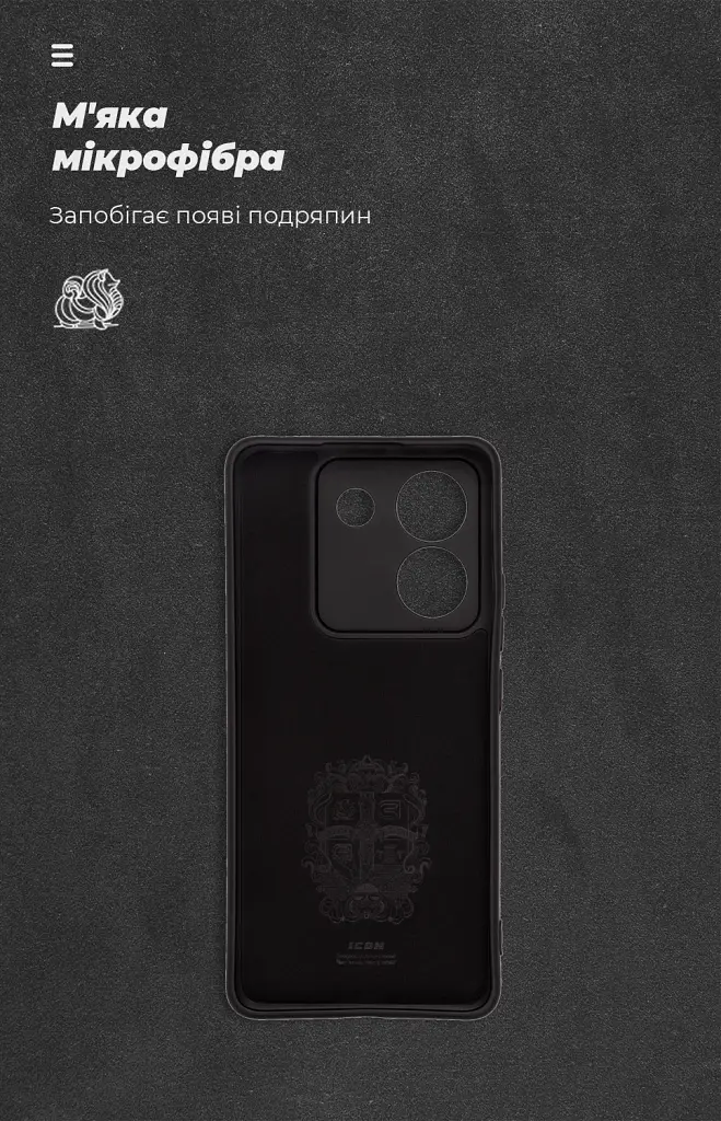 Чохол ArmorStandart ICON для Xiaomi Poco M7 Pro 5G Camera cover Black - фото 4