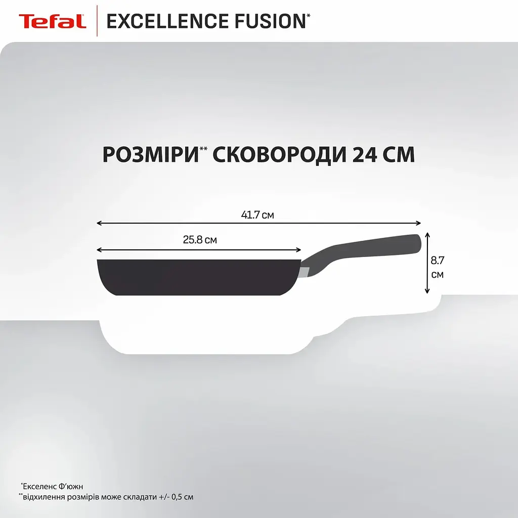 Tefal Сковорода Tefal Excellence Fusion, 24см, алюміній, нержавіюча сталь, бакеліт, чорний - фото 4