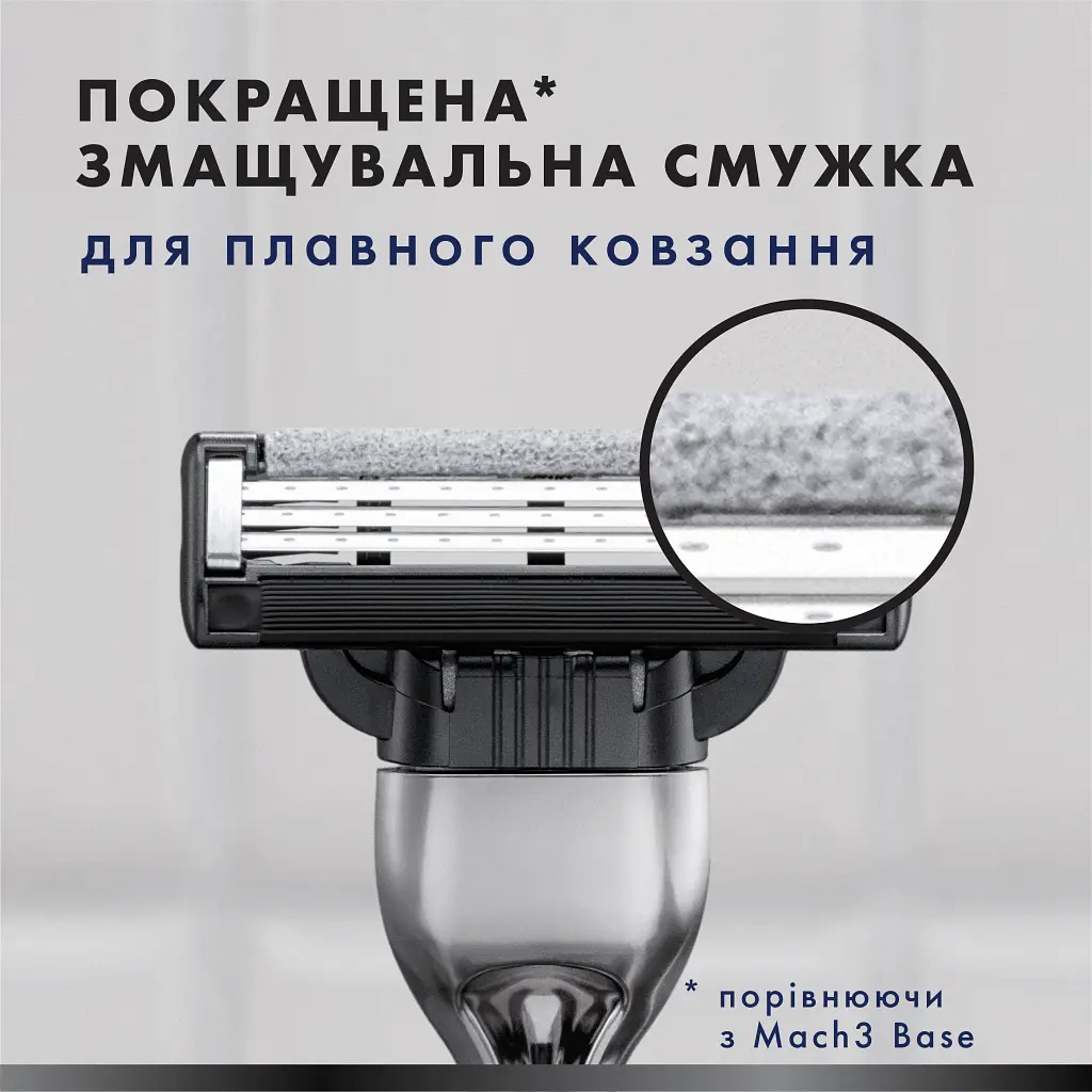 Змінні касети Gillette Mach3 Charcoal Деревне вугілля 5 шт. (8700216062770) - фото 4