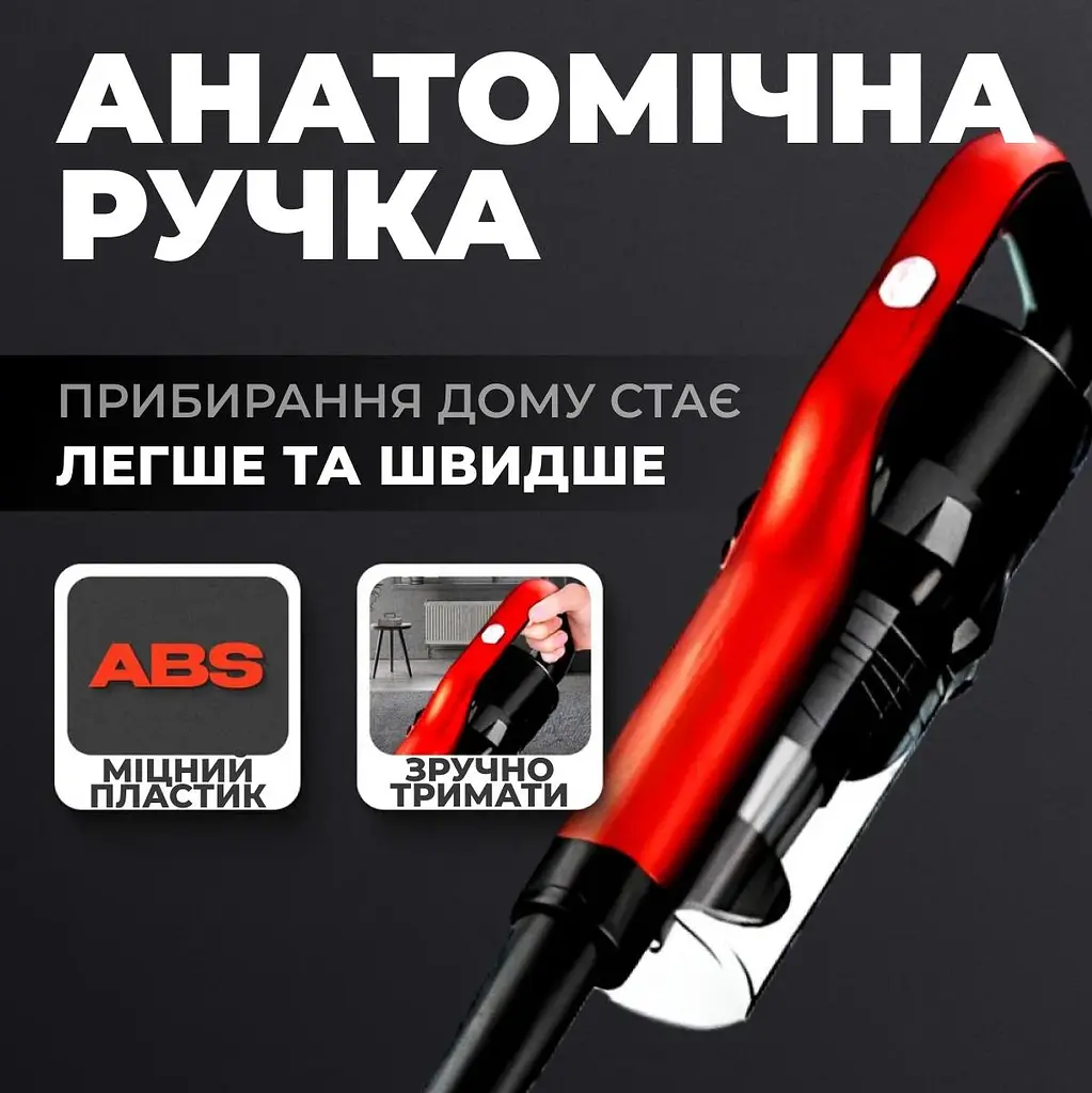Вертикальний пилосос з бездротовою технологією XPRO SK-13033 (45278-SK-13033_1974) - фото 6
