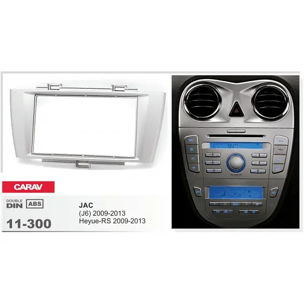 Перехідна рамка JAC J6 Carav 11-300 - фото 4