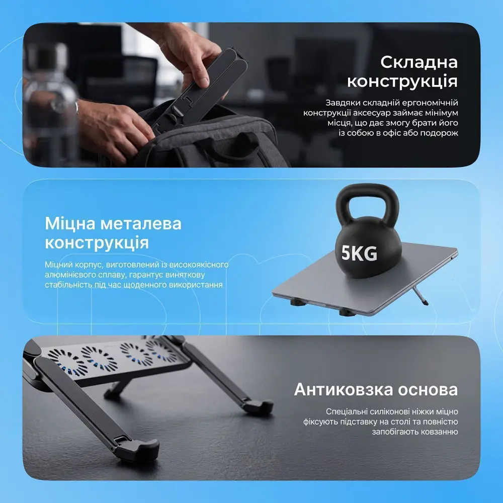 Підставка для ноутбука Proove Ski Pro - фото 10