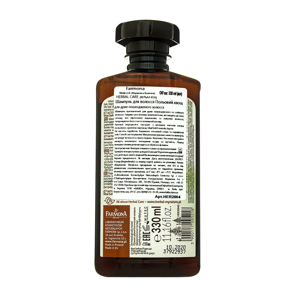 Шампунь для дуже пошкодженого волосся Farmona Herbal Care Польовий хвощ 330 мл - фото 3