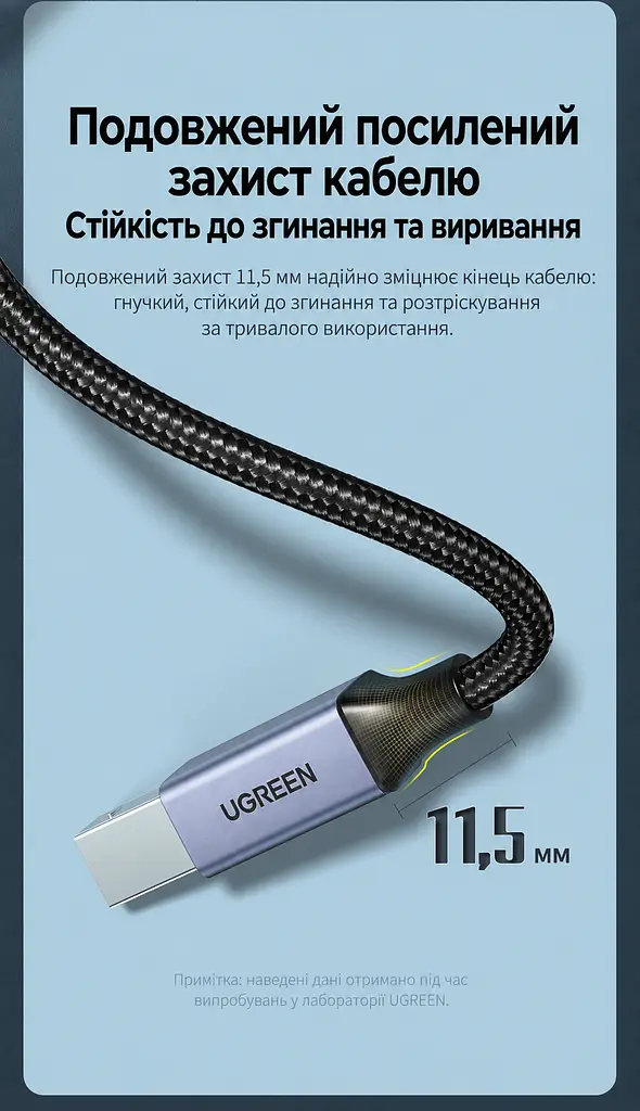 Кабель для принтера UGREEN US369 USB 2.0 USB-A - USB-B 3 м чорний (80804) - фото 5