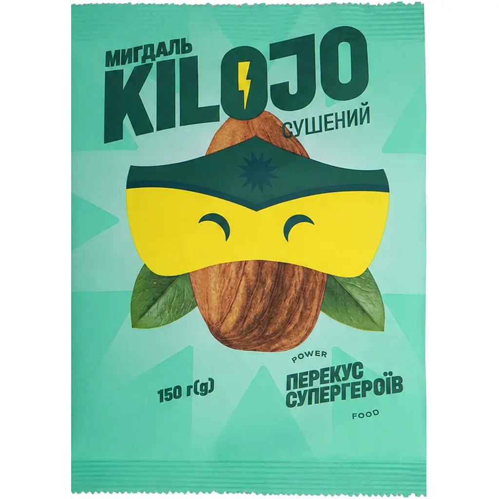 Мигдаль Kilojo сушений 150 г